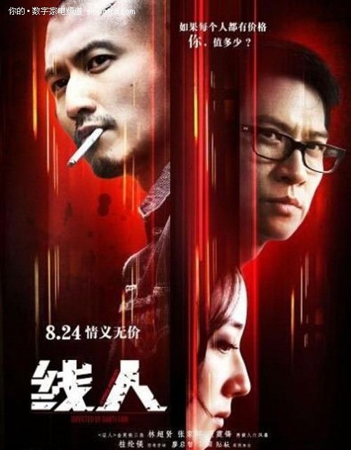 台湾长荣大学教育部留服认证
